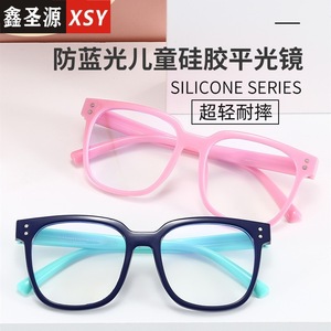 Gafas para computadora Xsy Kids, montura 11017, antirradiación, con filtro de luz azul, cuadradas, de silicona, para niños - Product Image 5