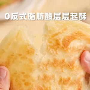 מכירה בכמויות גדולות של פנקייקים קפואים פריכים מוכנים לבישול, חטיף סיני מסורתי, ייצור לפי הזמנה (OEM) מתקבל, קמח חיטה ראשוני, לילדים - Product Image 5