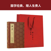 Classique politique chinois Huangshu de Wang Fuzhi, fait main sur papier Xuan, relié par fil, format 8vo, ensemble de deux volumes, édition rare de collection