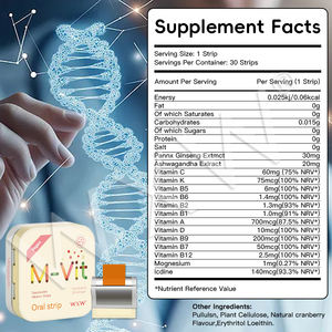 แถบวิตามินละลายในช่องปากวิตามินเสริมวิตามินสมุนไพรวิตามินละลาย - Product Image 2