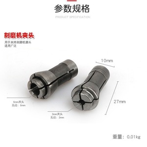 3mm Chuck For 3mm Grinding Bit Pneumatic Air Powered <b>Engraving</b> <b>Machine</b> Clamp Head Alloy Material - Product Image 5