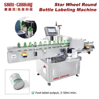 Machine d'étiquetage entièrement automatique de haute qualité, haute précision, 120 étiquettes/min, étiqueteuse pour bouteilles rondes à roue étoilée, débit de sortie 3-50 m/min