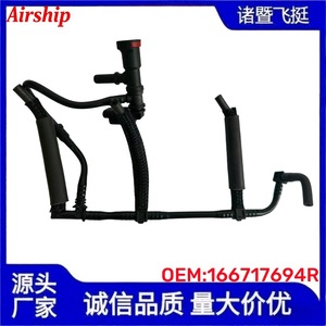 Tubería de Retorno de Combustible de Nylon para Renault Diesel 166717694R, Pieza Automotriz para Reparación o Reemplazo - Product Image 4