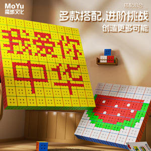 Cubo de Rompecabezas MoYu 5x5, Bloques de Construcción con Formas Creativas para la Educación Infantil - Product Image 4
