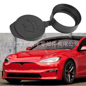 Tapa del depósito de líquido limpiaparabrisas Fb, plástico de 3,65 cm para Tesla Model 3 S X Y - Product Image 2
