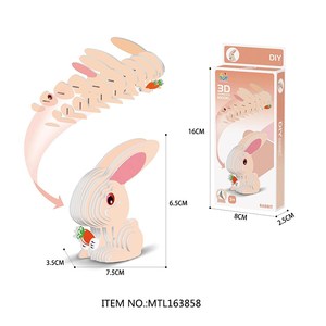 Khuyến mại DIY handmade đồ chơi tông mini con hươu cao cổ Câu Đố 3D giấy động vật trò chơi câu đố cho trẻ em - Product Image 2