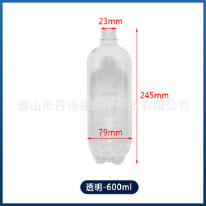 Bouteille d'eau transparente Dansdon 600ml 1000ml pour utilisation sur fauteuil dentaire sans bouchon - Product Image 3