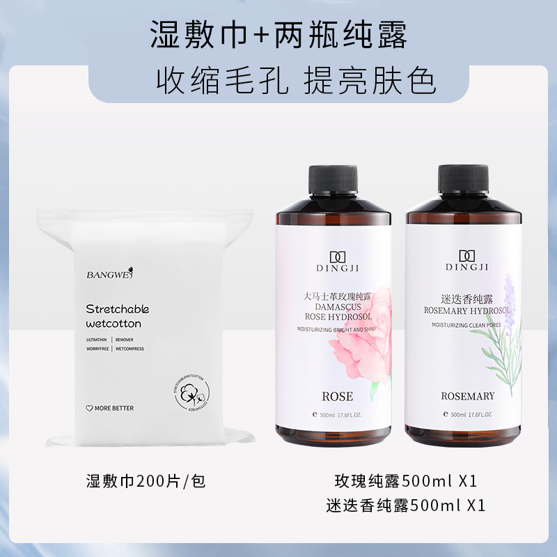 Rose pure dew rosemary wet wipe spraying pot