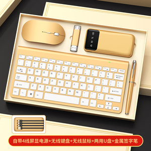 Set de Regalo Ejecutivo de Alta Gama para Reuniones Anuales Empresariales, Taza Aislada Práctica, Regalo para <span class=keywords><strong>Empleados</strong></span>, Recuerdo de Apertura - Product Image 3