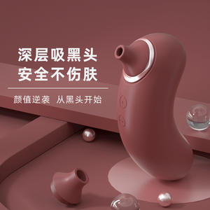 Dispositivo Eléctrico Recargable para la Limpieza Facial Sega Vacuum Blackhead Remover SG-3021 con Carga USB-C - Product Image 5