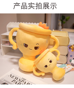 Trophée en peluche créatif sur le thème de la reine des neiges et des robots Poupées drôles farfelues Oreillers Cadeaux d'entreprise Prix d'événement - Product Image 5