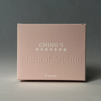 Boîte en Carton Gaufré Luxueuse et Personnalisée 2025 pour Emballage de Bougies d'Aromathérapie et Soins de la Peau avec Feuille Métallique pour Cosmétiques et Produits de Beauté