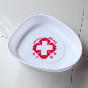 Medical Plastic Split Bedpan White Thickened Nursing For Elderly Disposable <b>Bed</b> <b>Pads</b> - Product Image 3