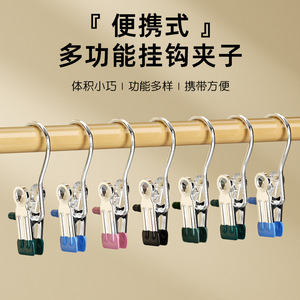 Stainless Steel Trouser <b>Clip</b> Rectangle Durable Hook Type Clothes Organizer Drying <b>Clips</b> For Pants Hats Socks Storage - Product Image 3