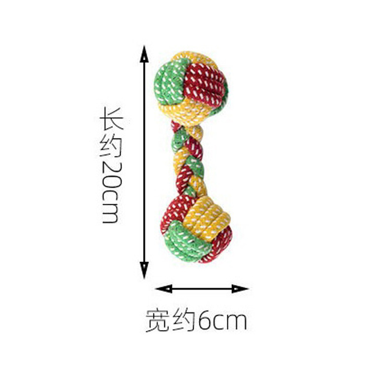 Boule double colorée en coton noué [couleur aléatoire]