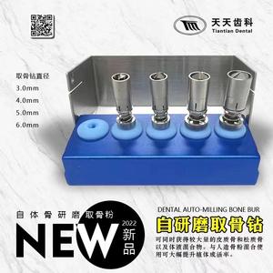 ชุดเครื่องมือผ่าตัดทางทันตกรรมไฟฟ้าแบบใหม่ พร้อมหัวกรอและอุปกรณ์ฝังรากเทียม ทำจากสแตนเลส ได้รับการรับรองมาตรฐาน ISO13485 - Product Image 2