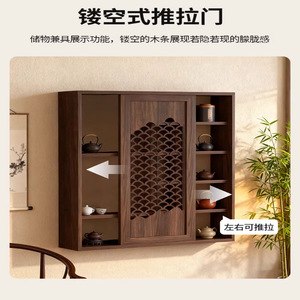 Estante de pared de madera maciza estilo cantonés con almacenamiento para juego de té, gabinete chino de múltiples compartimentos para sala de té - Product Image 4