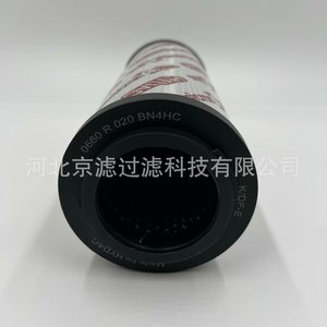 Elemento de Filtro Hidráulico 0660R020BN4HC Sintético de 10 Micras para Compresor Marino y Generador - Product Image 4