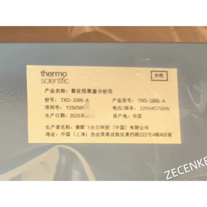 NUEVO Analizador de Zirconia Científico TXO-1000-A - Product Image 3