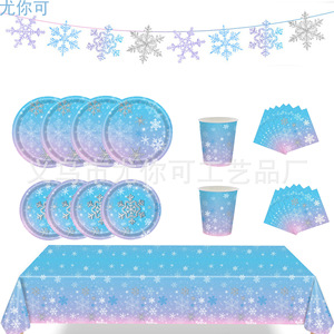 Assiette en papier bleue flocon de neige 9 pouces pour décoration de table de fête de Noël - Product Image 4