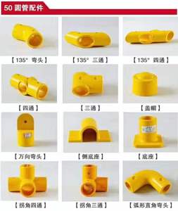 FRP khuỷu tay ba cách Bốn cách FRP ống ống nối sợi thủy tinh lan can phụ kiện đúc SMC TEE cho hệ thống lan can - Product Image 4