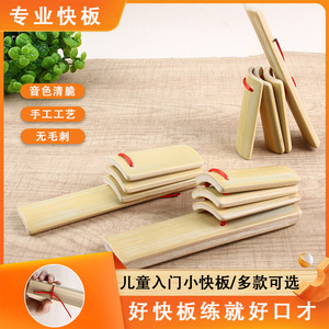 Aplaudidores de bambú para niños, 4 piezas, juguete musical sencillo sin patrones para principiantes, práctica de habilidades de actuación - Product Image 5