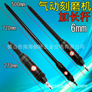 2000L  6mm 720mm - Product Image 3