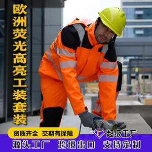 Chaqueta de seguridad reflectante estilo europeo para exportación transfronteriza, conjunto de ropa de trabajo de poliéster naranja con capucha y cuello alto, de fábrica. - Product Image 5