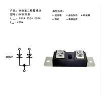 Module redresseur à diode à récupération rapide DH2F100N4S DH2F150N4S DH2F200N4S MPJC2CA100U40 MPJC2CA200U40 100A 150A 200A 400V