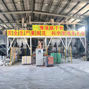 高効率ドライモルタルミキシングプラント、壁パテ、プラスター、スキムコート、砂セメントミキサー、タイル接着剤、グラウト製造機 - Product Image 2