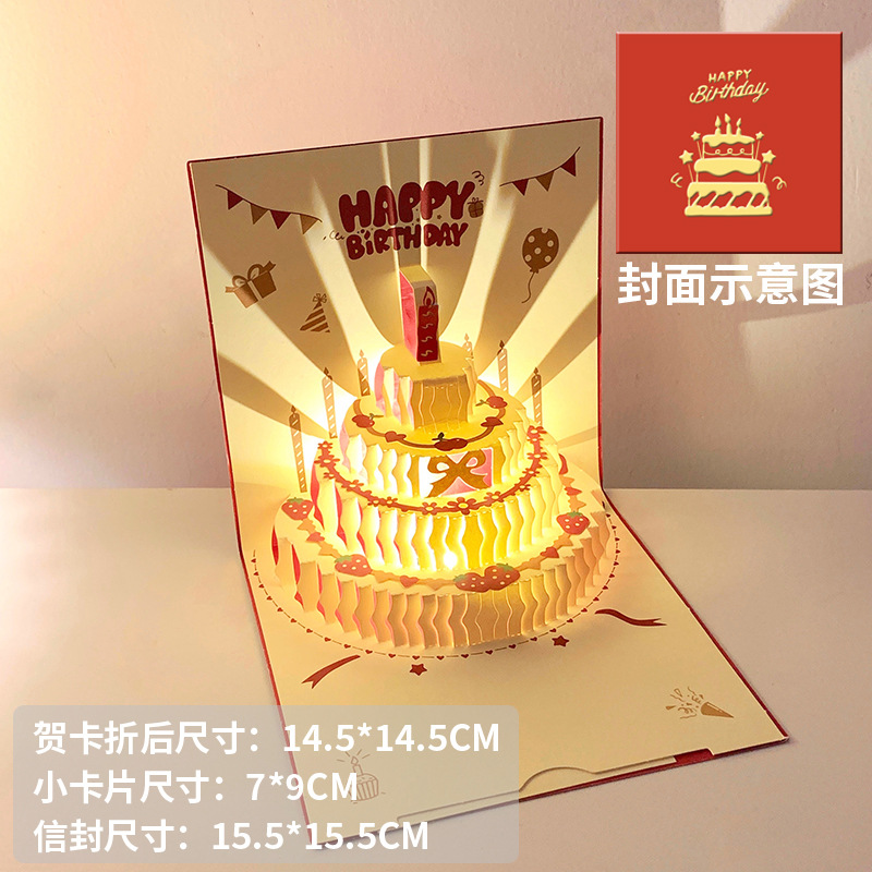 Musique et lumières 4 Tier Cake Red