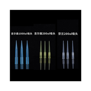 หัวปิเปตต์ Gilson Finland ขนาด 200ul 1000ul แบบเรียบ โปร่งใส สำหรับห้องปฏิบัติการ ใช้แล้วทิ้ง - Product Image 5