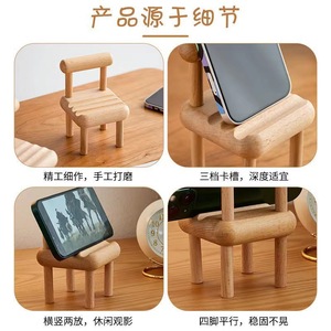 Soporte para teléfono de madera maciza, taburete pequeño, base creativa de madera para tablet, mini silla portátil y bonita como adorno. - Product Image 4