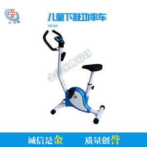 เครื่องออกกำลังกายแบบเหยียบจินยู สีฟ้า ขนาดเดียว ทนทาน สำหรับการฟื้นฟูสมรรถภาพและออกกำลังกาย - Product Image 3