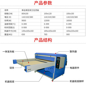 Máquina de Prensa de Calor Neumática 80x100 Automática para Transferencia de Placas de Impresión Textil - Product Image 1