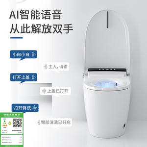 โถสุขภัณฑ์อัจฉริยะพร้อมระบบฆ่าเชื้ออัตโนมัติ ระบบชำระล้างแบบพลิปท็อป ความจุ 4.5 ลิตร แบบตั้งพื้น รุ่น DT031 - Product Image 2