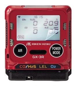 High Quality Portable Handheld Riken Keiki GX-3R LEL O2 H2S CO Mini Gas Detector Replace the GX-2009 - Product Image 1