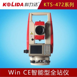 Estación Total Kolida KTS-472R10L R15L R20L con Aumento de 30x, Instrumento de Topografía sin Prisma para Medición de Coordenadas - Product Image 5