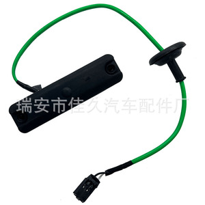 Botón de Apertura de Puerta Trasera 81260-1M000 para Kia Forte 2011-2013, Pieza de Repuesto de Plástico Negro - Product Image 1