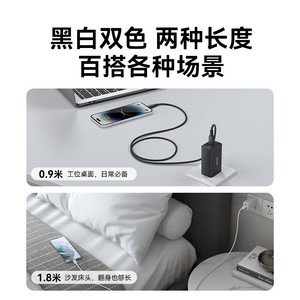 Anker Dual-End Type-C Cable 60W Fast Charging For iPhone 15 Compatible A81E1 A81E2 - Product Image 2