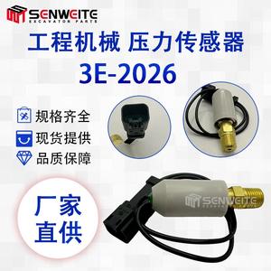 เซ็นเซอร์แรงดันน้ำมันของรถขุด 3E-2026 เกจวัดแรงดันแบบเกลียวสำหรับ E120M 160M D7R - Product Image 5