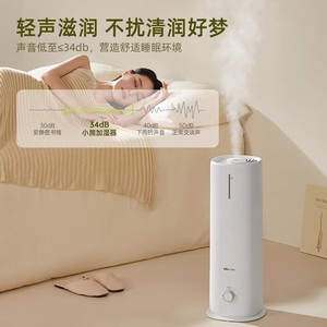 Bear Small Bear <b>Humidifier</b> 8L Large Water Tank Quiet Operation Home Use - Product Image 2