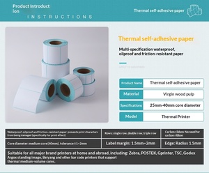 Custom sizes: 57x30, 57x40, 57x50; heat-transfer self-adhesive paper <b>labels</b>; barcode semi-gloss adhesive paper; 57x40 heat-trans - Product Image 5