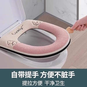 Funda de asiento de inodoro de lana de conejo, gruesa, impermeable y lavable para uso en otoño e invierno - Product Image 3