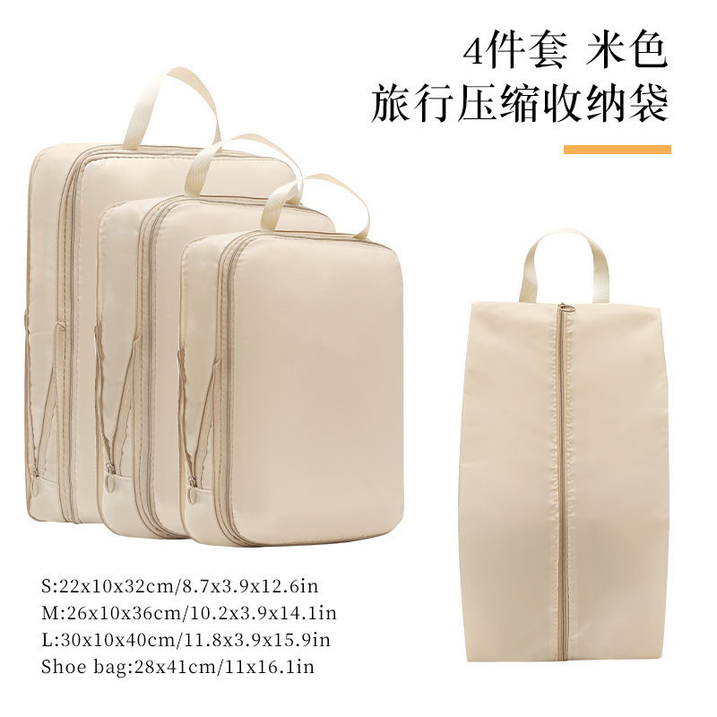 Ensemble de voyage quatre pièces [beige]