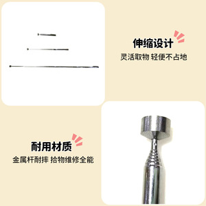 Stainless Steel Telescopic Pen Clip Picker Magnetic Tool For Car Repair And Cleaning Auto Undercarriage <b>Gap</b> Use - Product Image 2