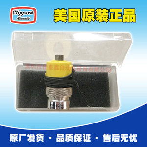 โซลินอยด์วาล์ว Clippard EVO-3-24-H 24V 1/4 นิ้ว สำหรับแก๊ส อุณหภูมิปกติ ใช้งานทั่วไป - Product Image 4