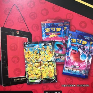 <span class=keywords><strong>Coffret</strong></span> Cadeau Pokémon TCG <span class=keywords><strong>V</strong></span> Union Pikachu en Chinois Simplifié, Ensemble de 4 Cartes Puzzle, Jeu de Cartes à Collectionner, Kit de Combat - Product Image 6