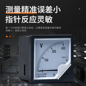 Voltímetro de CC 6C2 V, 450 V, Monofásico, Tipo Puntero, Montaje Empotrado, Duradero - Product Image 2