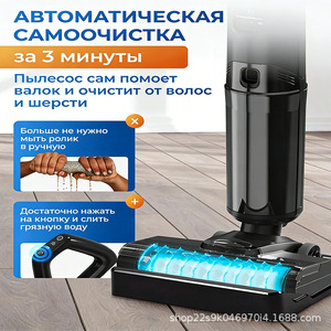 Aspiradora y fregadora de pisos 3 en 1 inalámbrica con función de autolimpieza, con tanque de agua limpia de 485 ml y tanque de agua sucia de 400 ml - Product Image 4